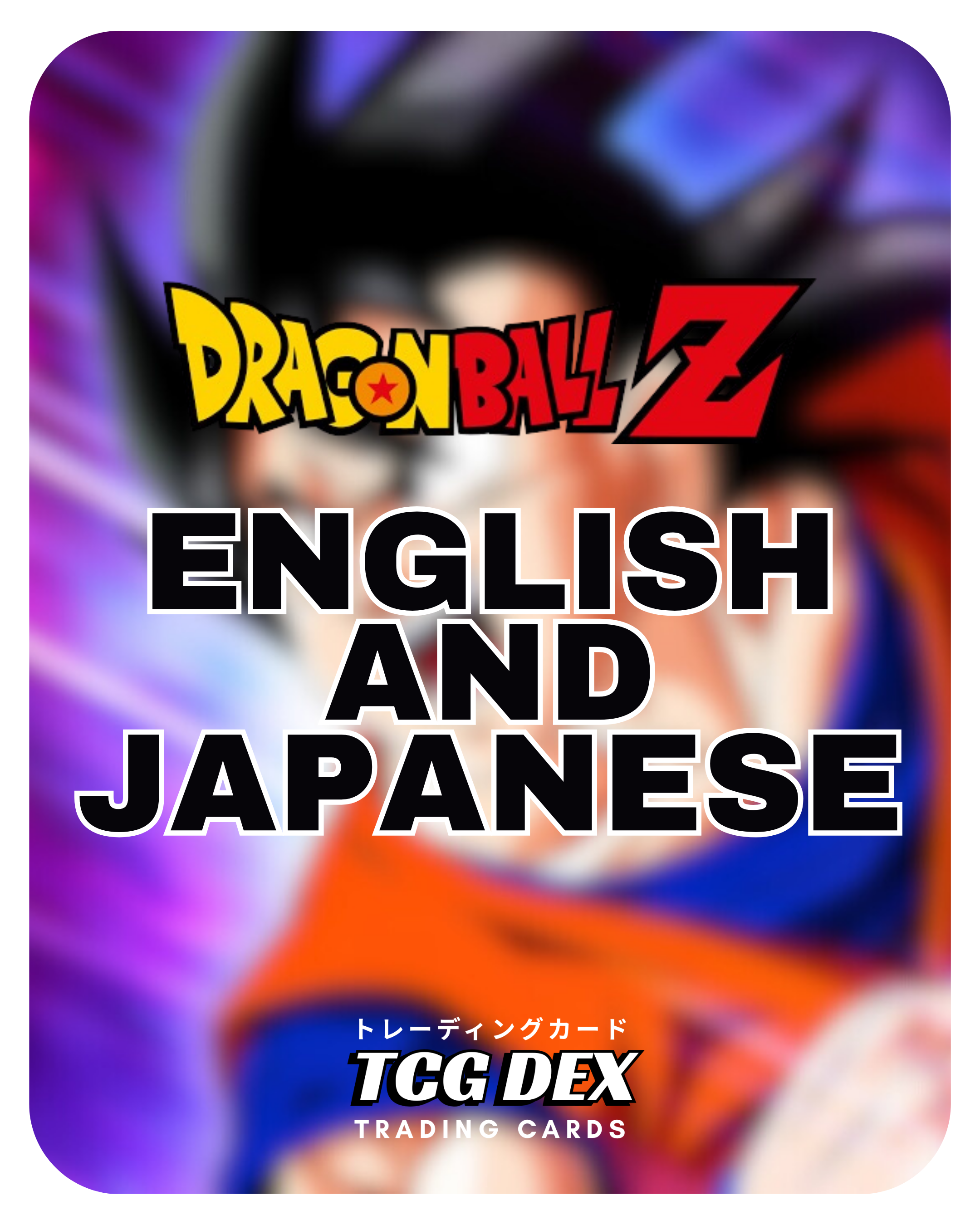 Super Dragon Ball | English & Japanese – TCGDEX