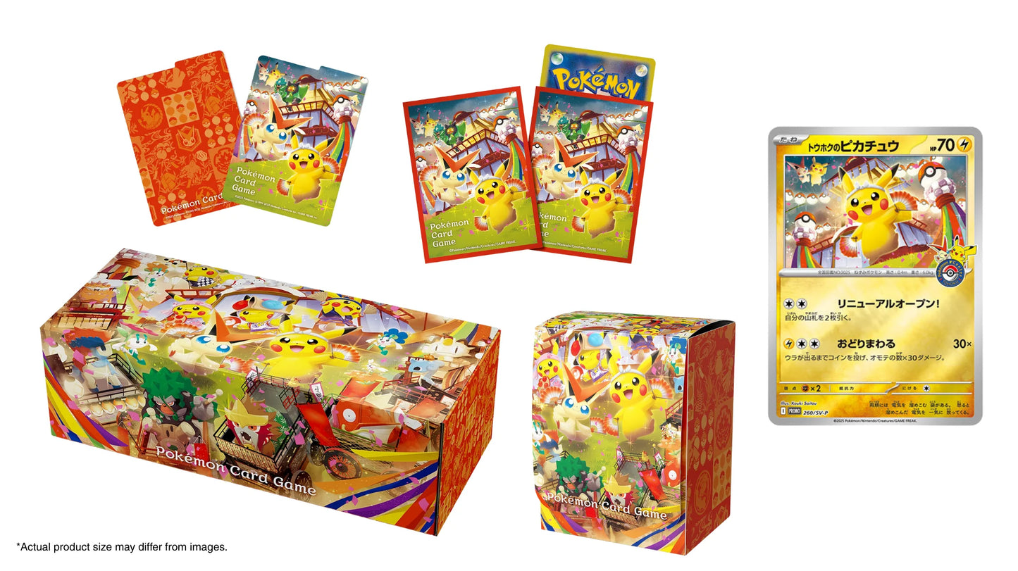 Sealed Tohoku SPECIAL Box Pokemon Japanese Promo