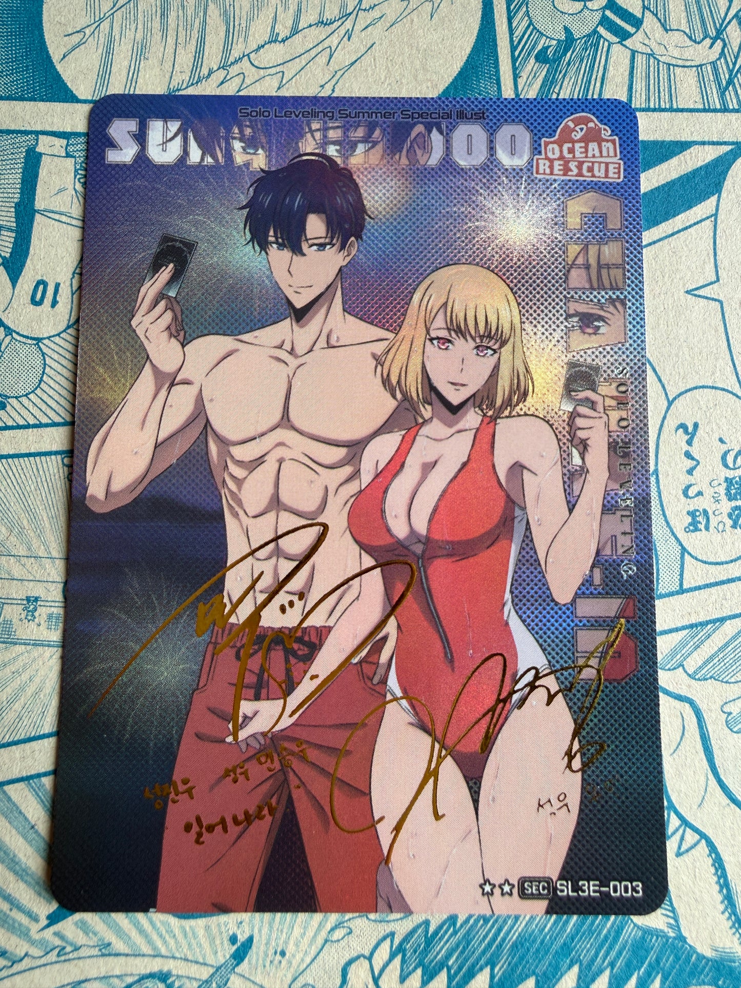 Private sale