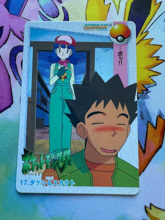Brock and Scout #17 | Pokemon Japanese 1999 Carddass | Pocket Monsters Anime Collection