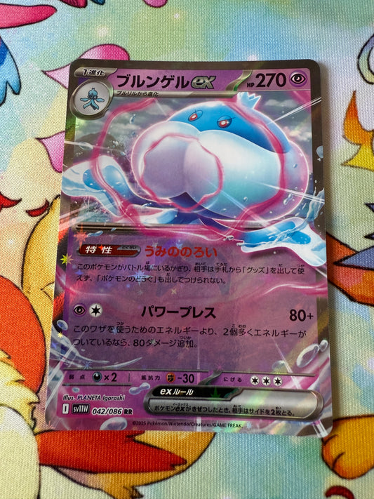 Jellicent Ex #42 | Pokemon Japanese | White Flare SV11W