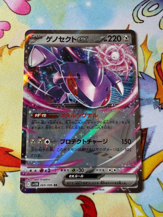 Genesect Ex #69 | Pokemon Japanese | Black Bolt SV11B