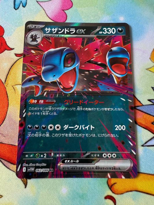 Hydreigonex #62 | Pokemon Japanese | White Flare SV11W