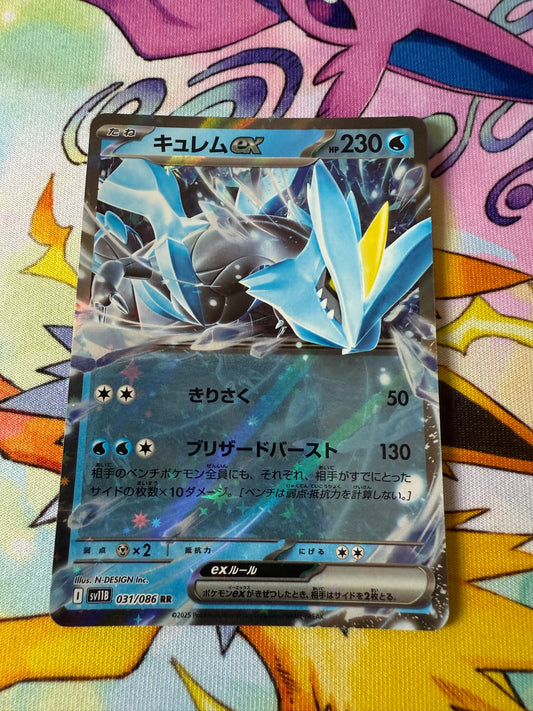 Kyurem Ex #31 | Pokemon Japanese | Black Bolt SV11B