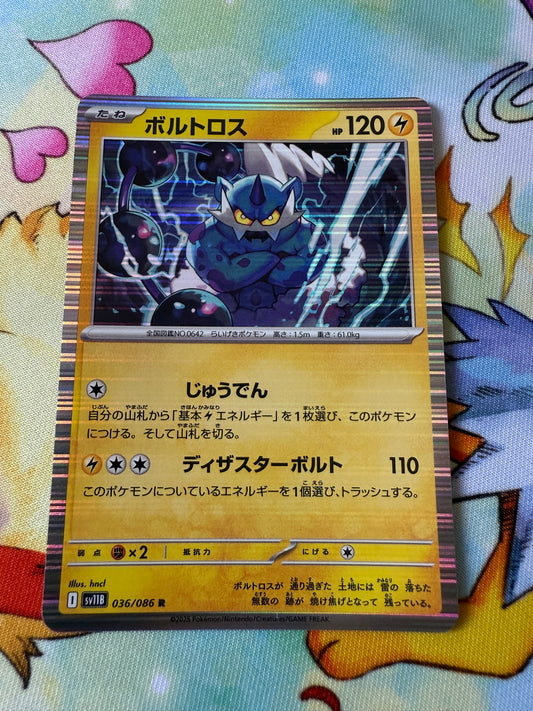 Thundurus #36 Holo | Pokemon Japanese | Black Bolt SV11B