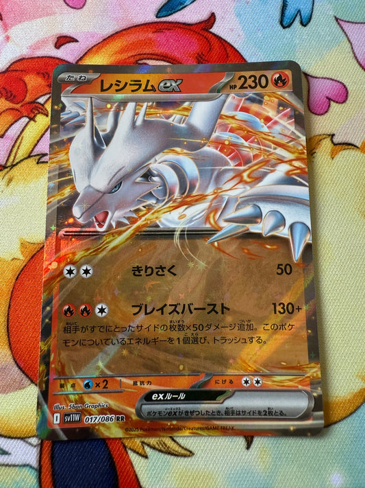 Reshiram Ex #17 | Pokemon Japanese | White Flare SV11W