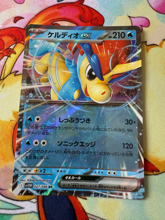 Keldeo Ex #27 | Pokemon Japanese | White Flare SV11W