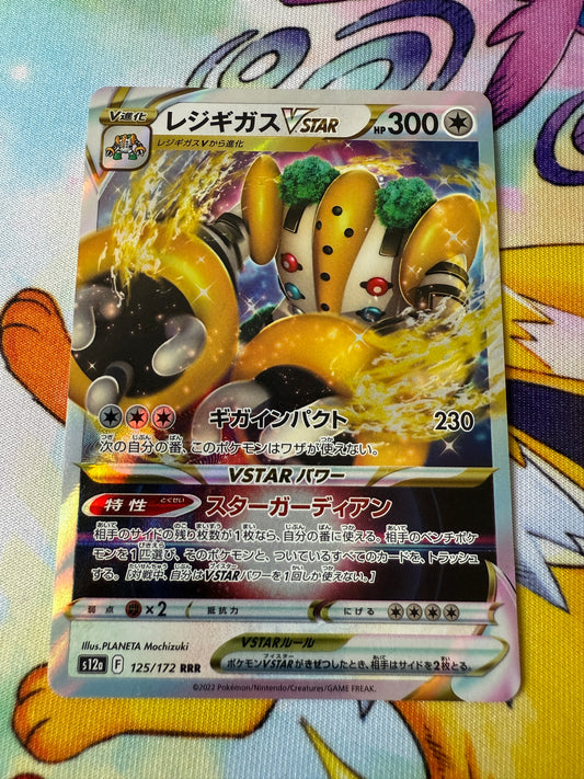 Regigigas VSTAR #125 | Pokemon Japanese | VSTAR Universe
