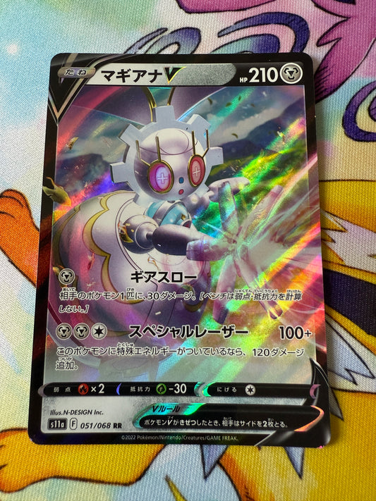 Magearna V #51 | Pokemon Japanese | Incandescent Arcana s11a