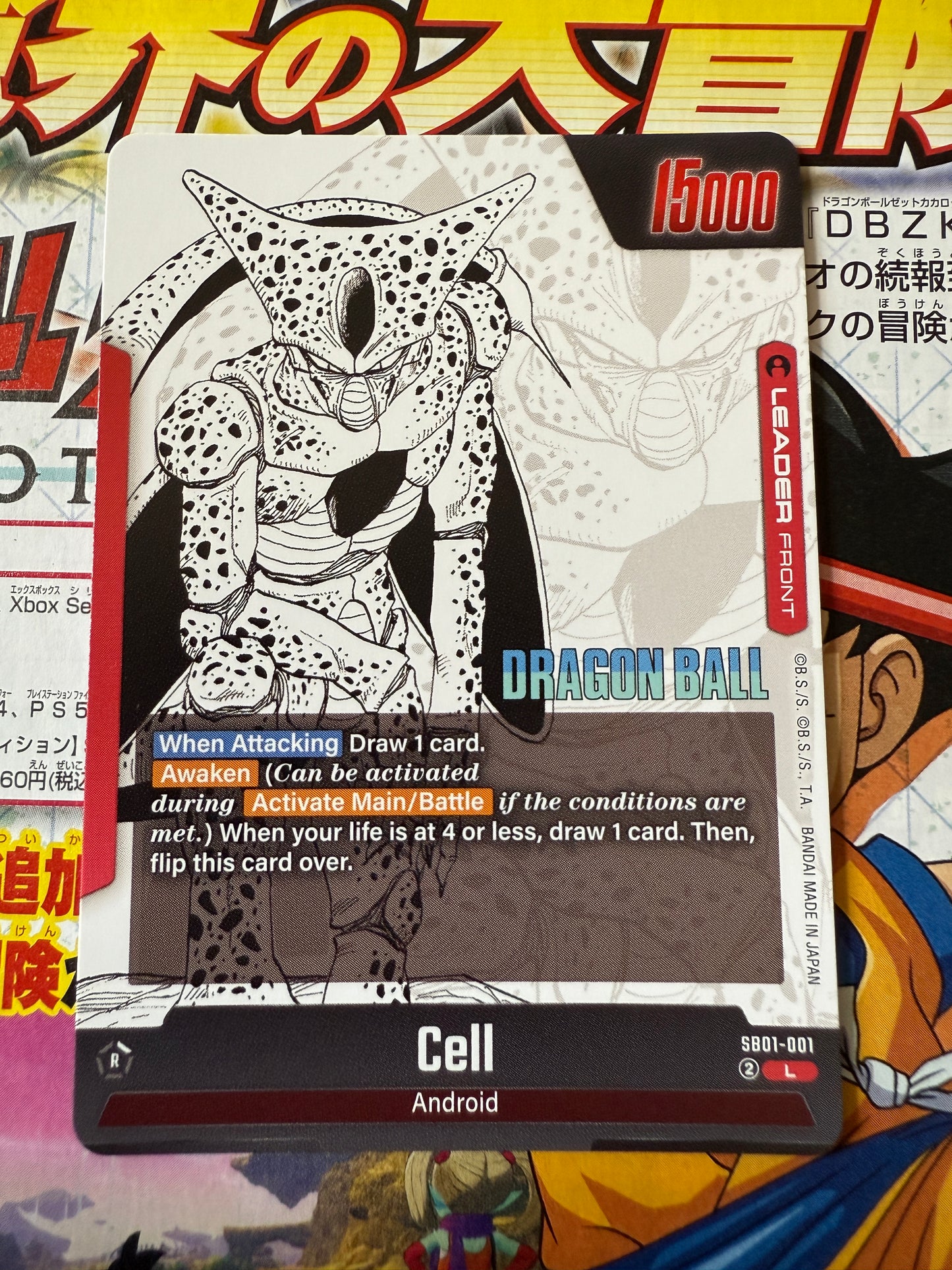 Dragon Ball Super Card Game Manga 01 | SB01-001 Cell L