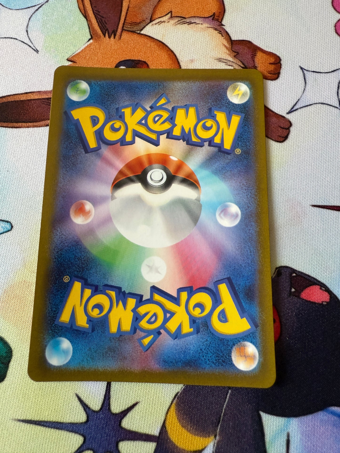 Shroodle 087/SV-P | Japanese Pokemon | CoroCoro Comic PROMO