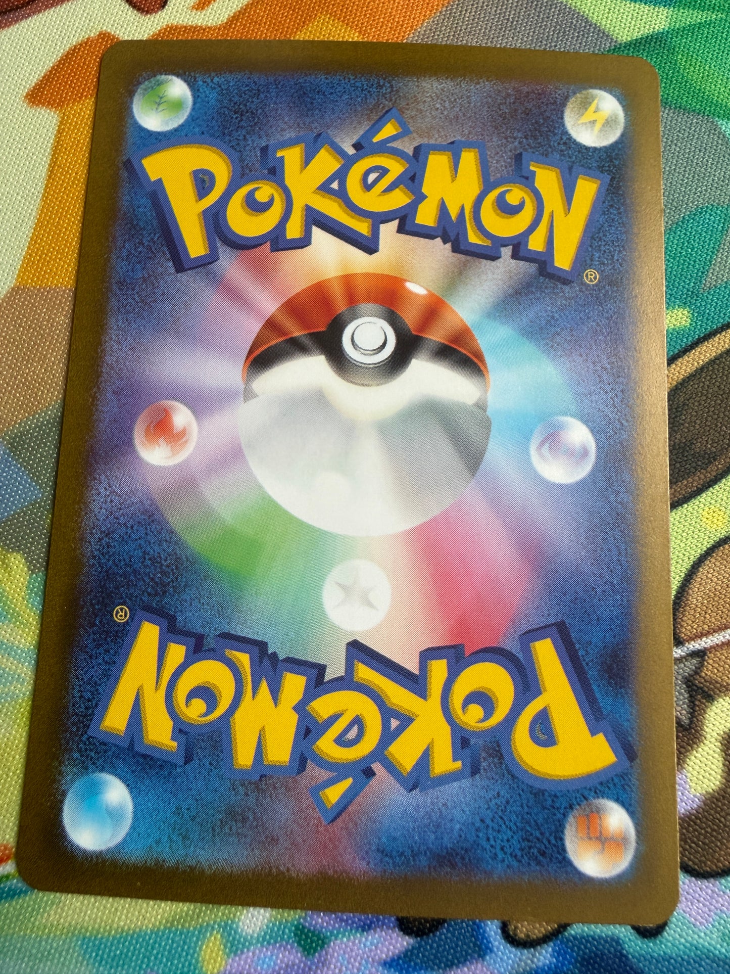 Chi-Yu Ex #35 Pokemon Japanese Shiny Treasure Ex