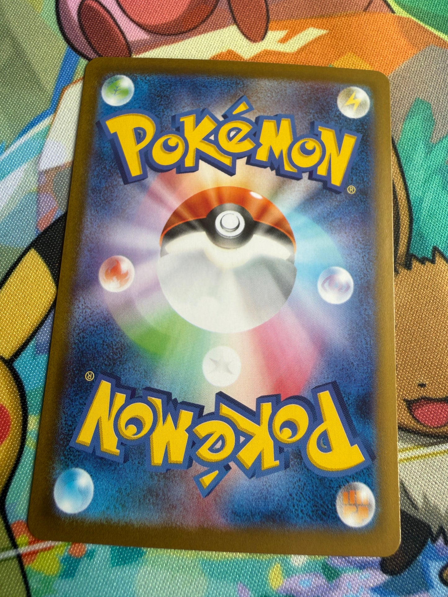 Munkidori Ex #103 Pokemon Japanese Terastal Festival