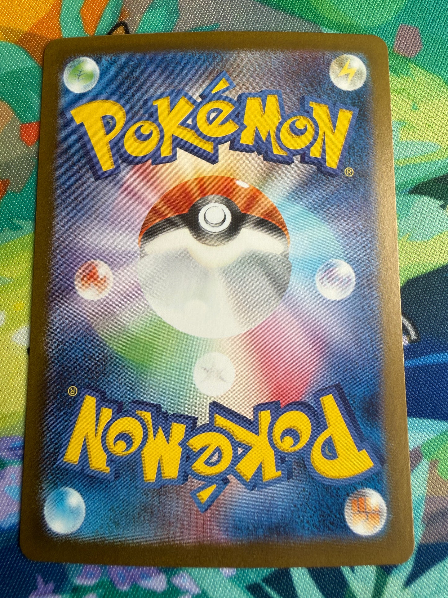 Gouging Fire Ex #27 Pokemon Japanese Terastal Festival