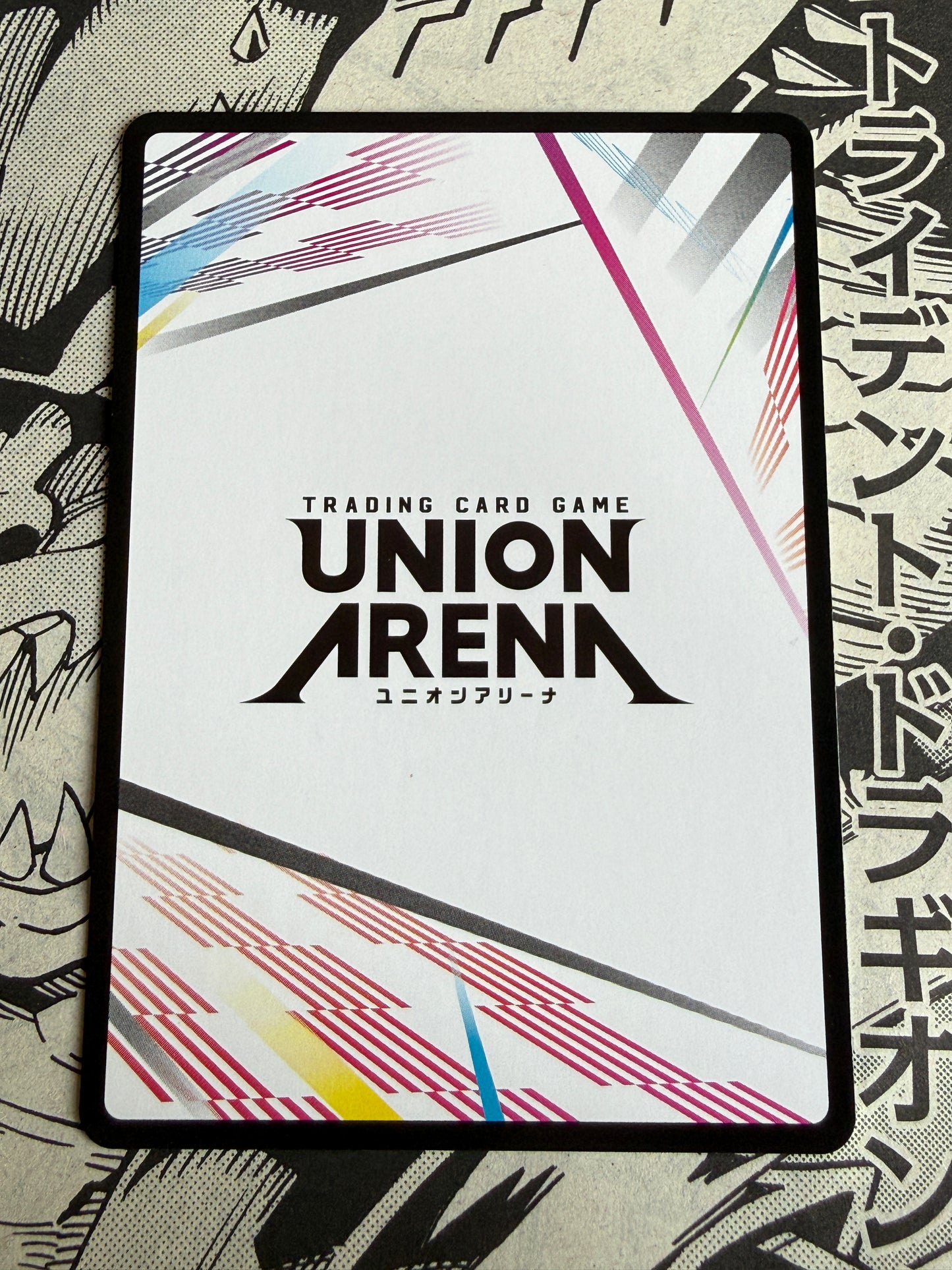 Union Arena | Jujutsu Kaisen | Action Point | UE03BT/JJk-1-AP06