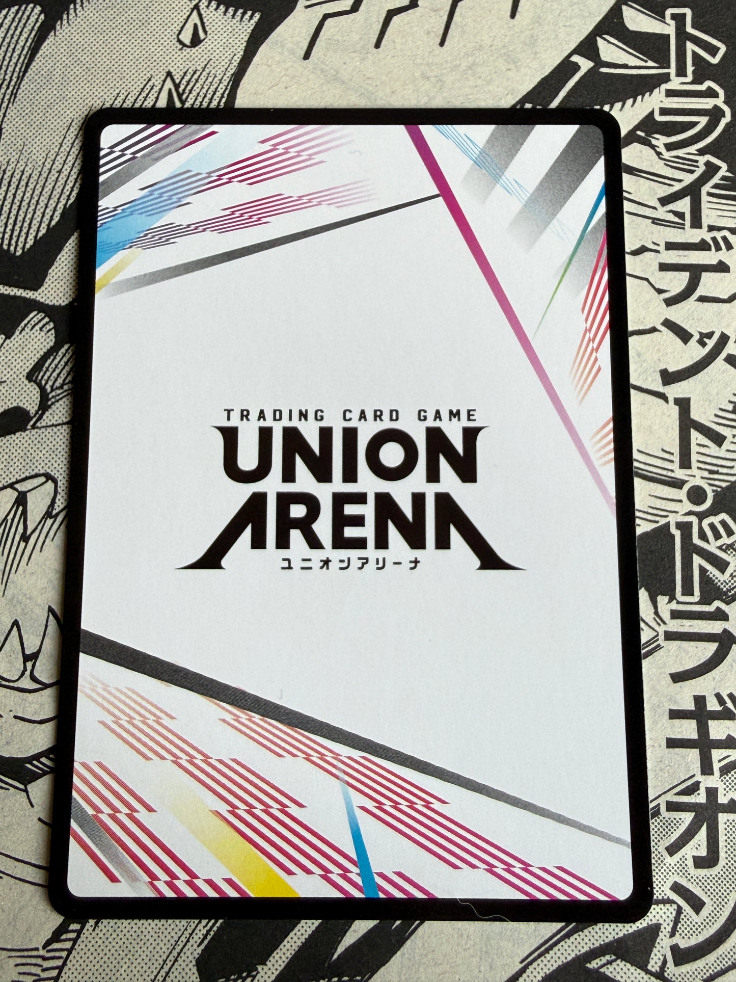 Union Arena | Jujutsu Kaisen | Action Point | UE03BT/JJk-1-AP04