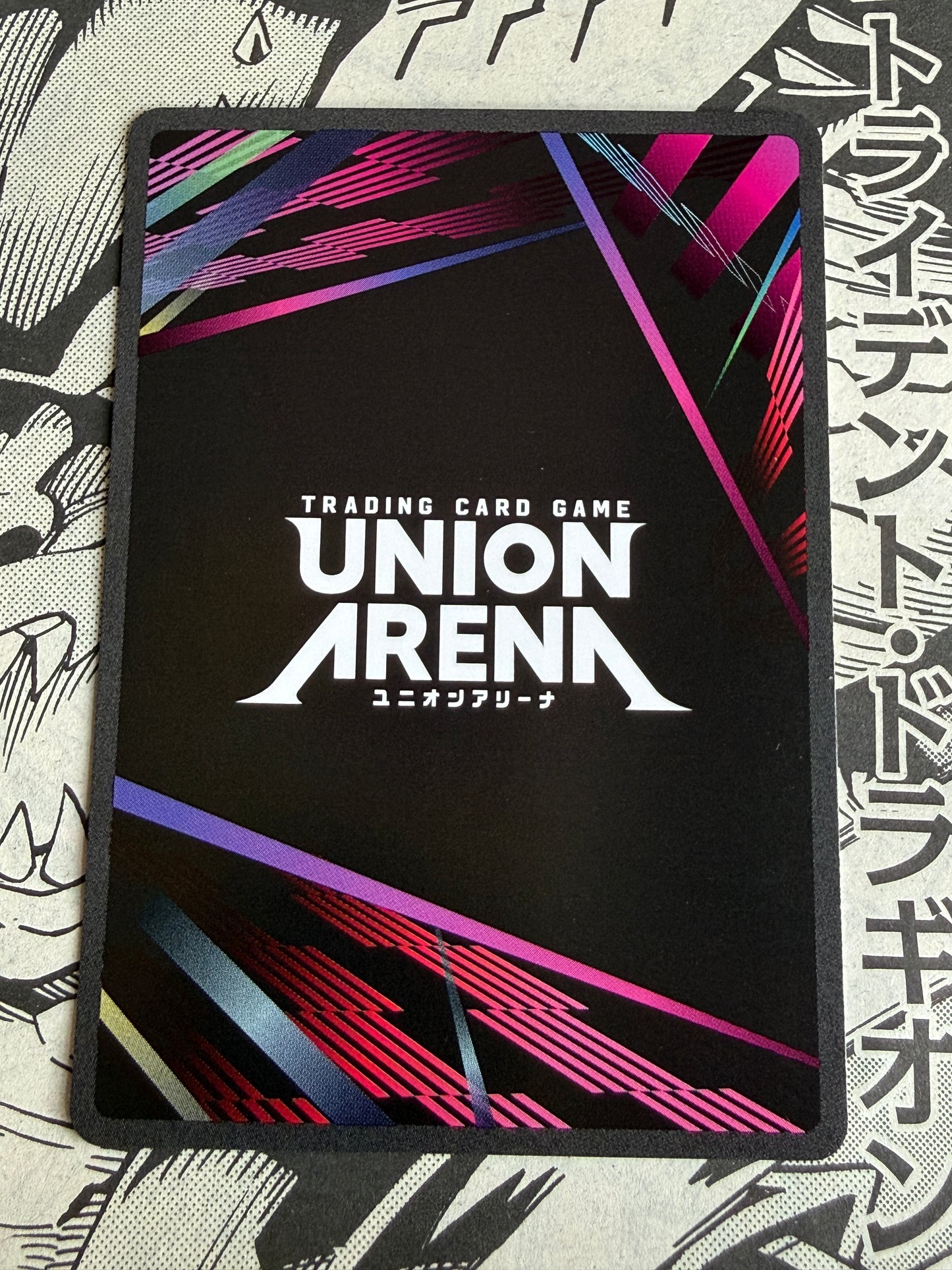 Union Arena | Jujutsu Kaisen | Nobara Kugisaki | UE03BT / JJK-1-008 SR