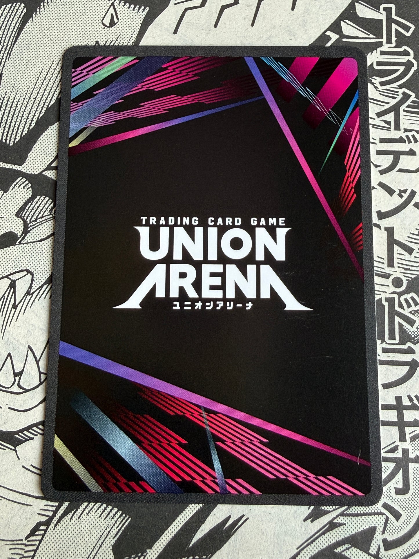 Union Arena | Jujutsu Kaisen | Satoru Gojo | UE03BT / JJK-1-012 SR