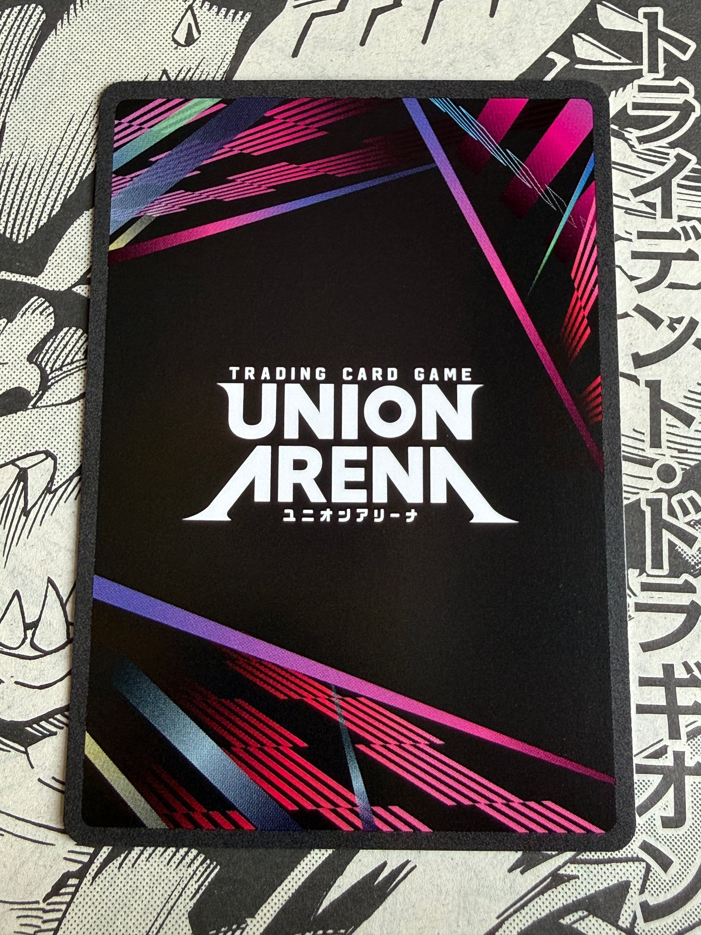 Union Arena | Jujutsu Kaisen | Sukuna | UE03BT / JJK-1-048 SR