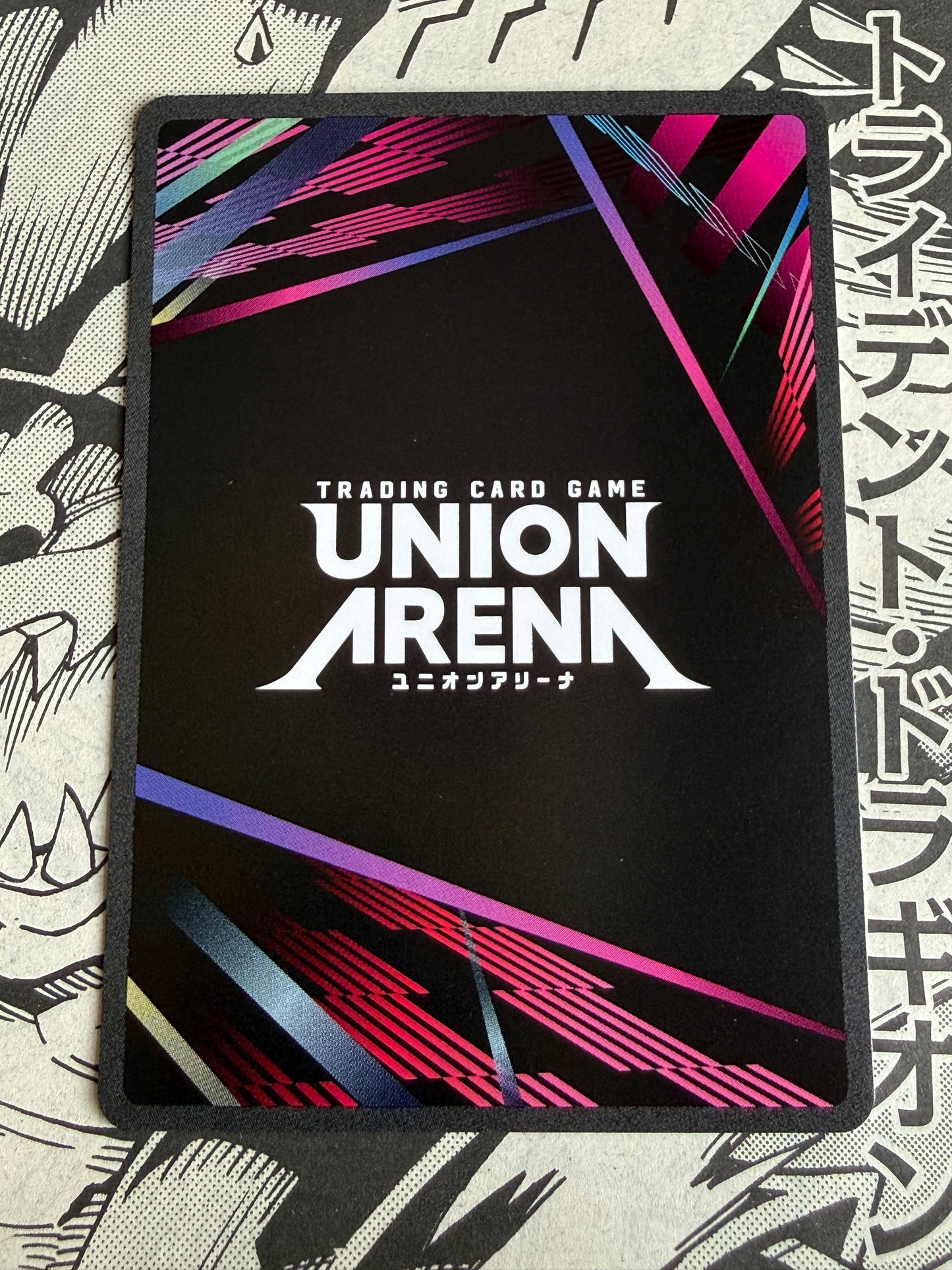 Union Arena | Jujutsu Kaisen | Toge Inumaki | UE03BT / JJK-1-005 SR