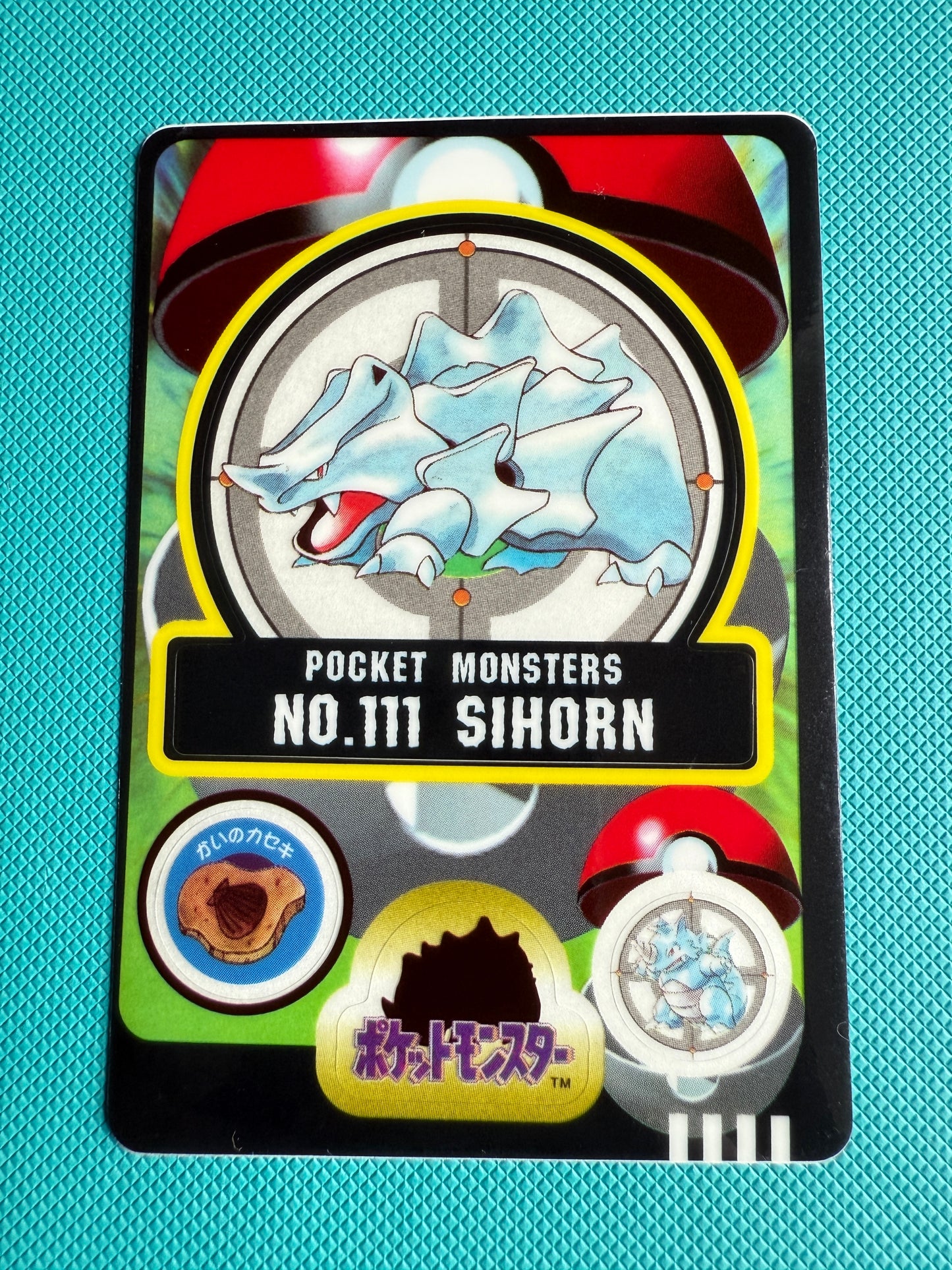 Sealdass Carddass Pocket Monsters Sticker | Japanese Pokemon | 1997-1998 | No.111 Sihorn