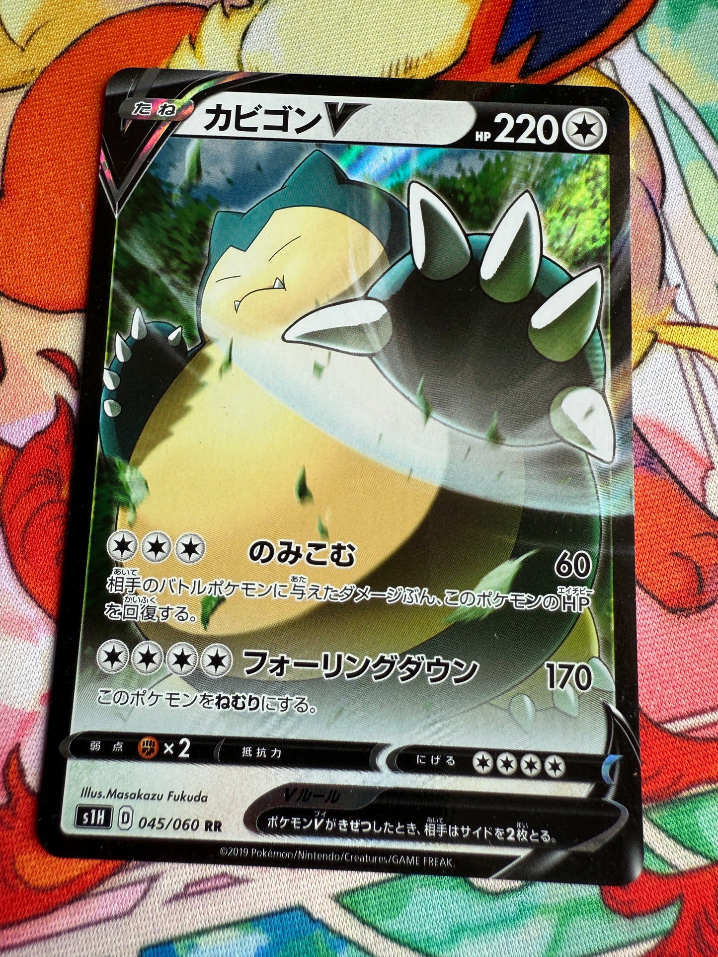Snorlax #45 | Japanese Pokemon | s1H Expansion Shield