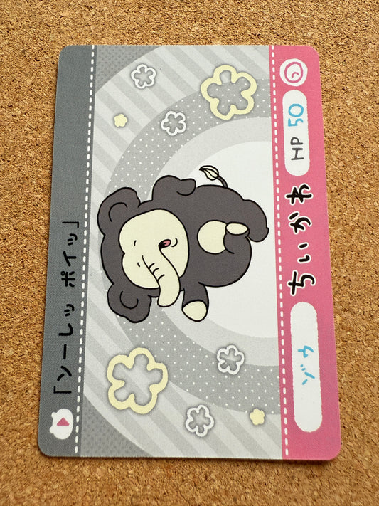 Chiikawa (ちいかわ) | Nagano | Japanese | Card C