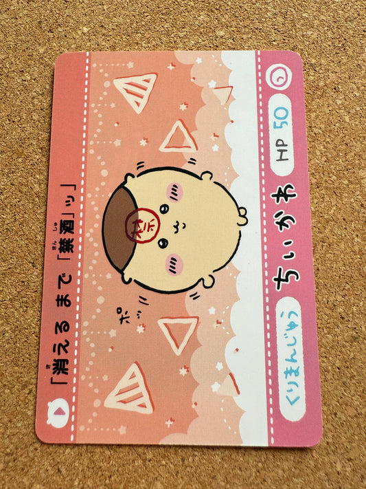 Chiikawa (ちいかわ) | Nagano | Japanese | Card F