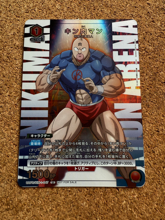 Kinnikuman Saikyo | UNION ARENA | UAPR/KIN-1-047 | Jump Promo