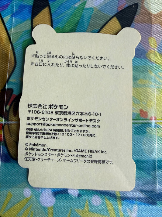 Pokemon Center Online | Nintendo | Award 'Door' Sticker | Charizard Non-Holo