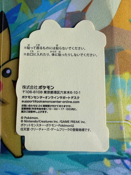 Pokemon Center Online | Nintendo | Award 'Door' Sticker | Yamper Non-Holo