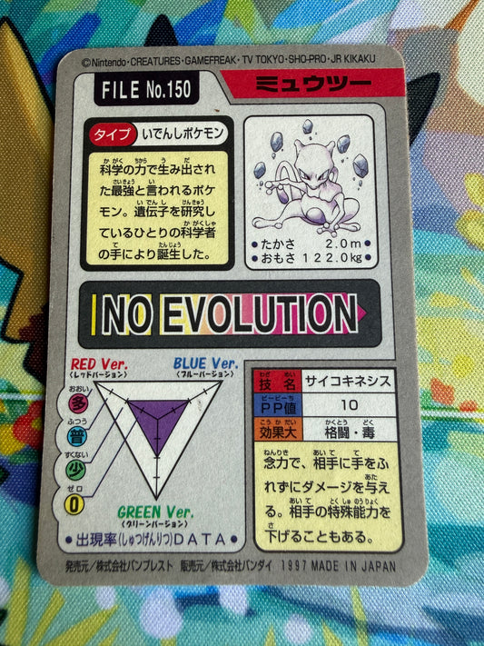 Pokemon Pocket Monsters | Prism Carddass | Mewtwo No. 150