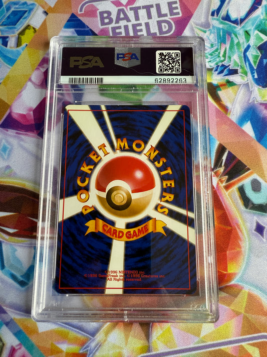 2000 | Slowking #199 | Pokemon Japanese Neo Gold, Silver, New World | PSA 8