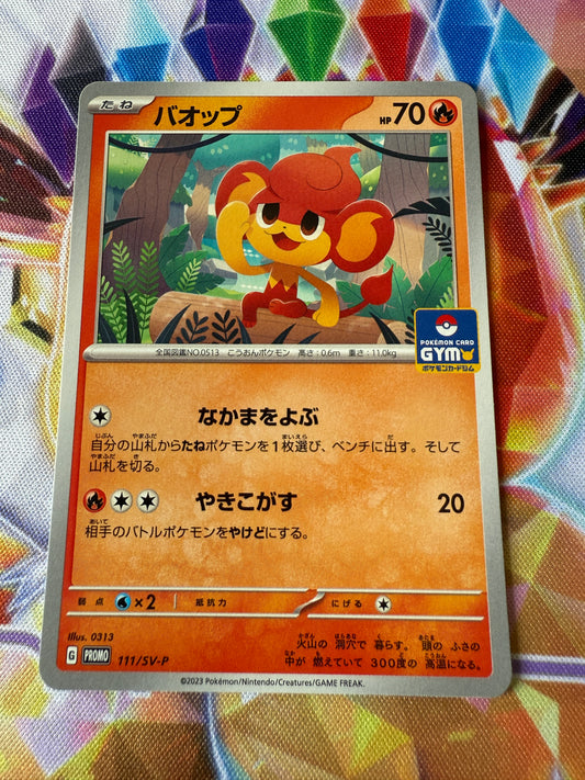 Pansear 111/SV-P | Pokemon | Japanese Promo
