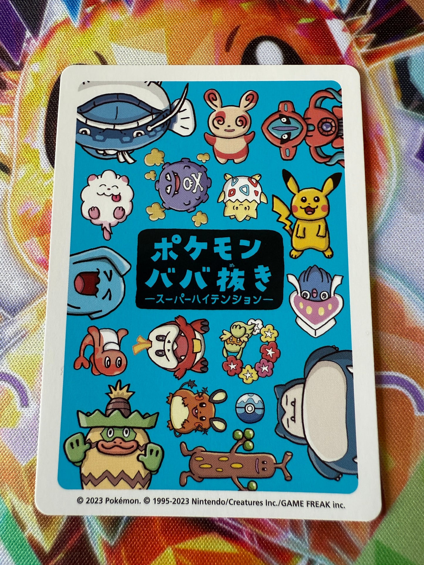 Spinda | Old Maid / Babanuki | Pokémon Center | Japanese