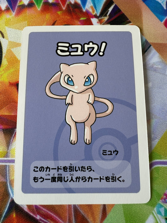 Mew | Old Maid / Babanuki | Pokémon Center | Japanese