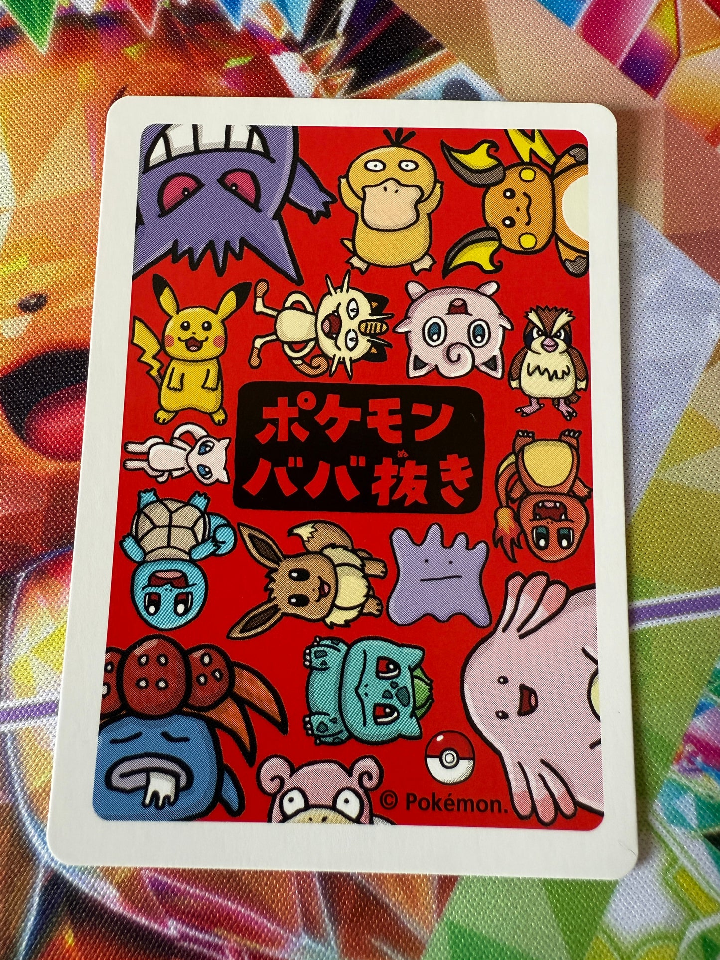 Mew | Old Maid / Babanuki | Pokémon Center | Japanese