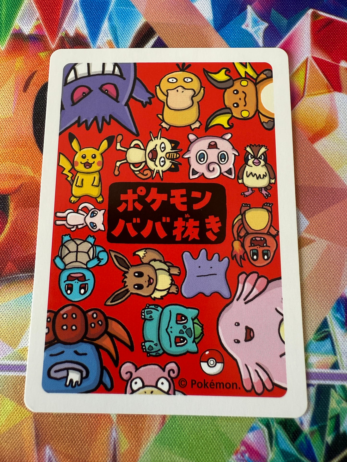 Pikachu | Old Maid / Babanuki | Pokémon Center | Japanese