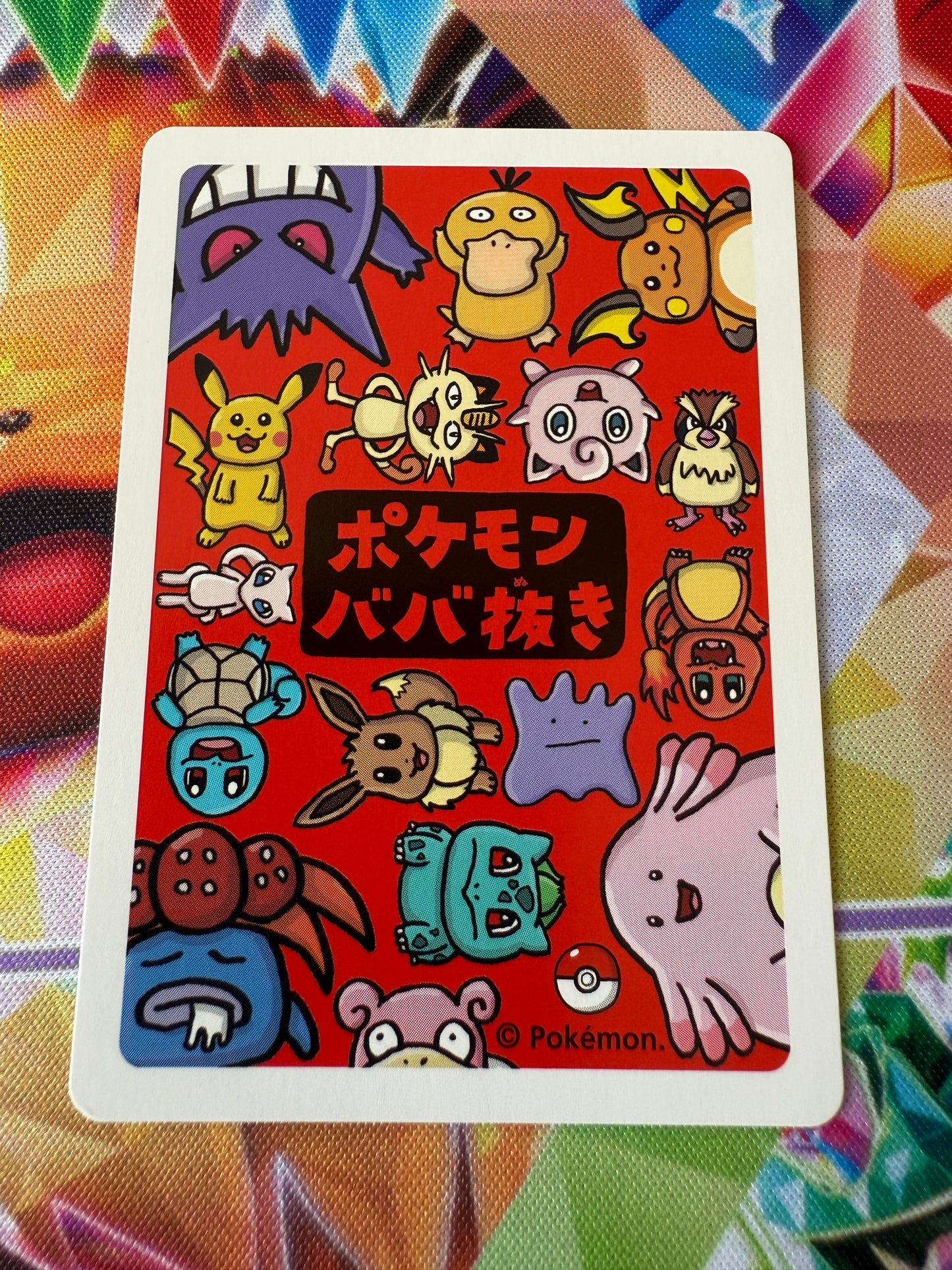 Pidgey | Old Maid / Babanuki | Pokémon Center | Japanese
