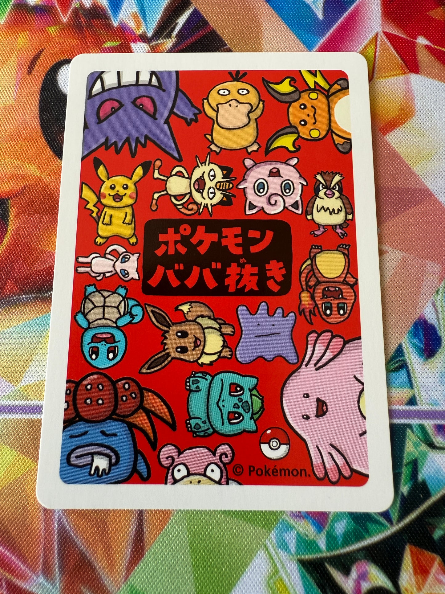 Squirtle | Old Maid / Babanuki | Pokémon Center | Japanese