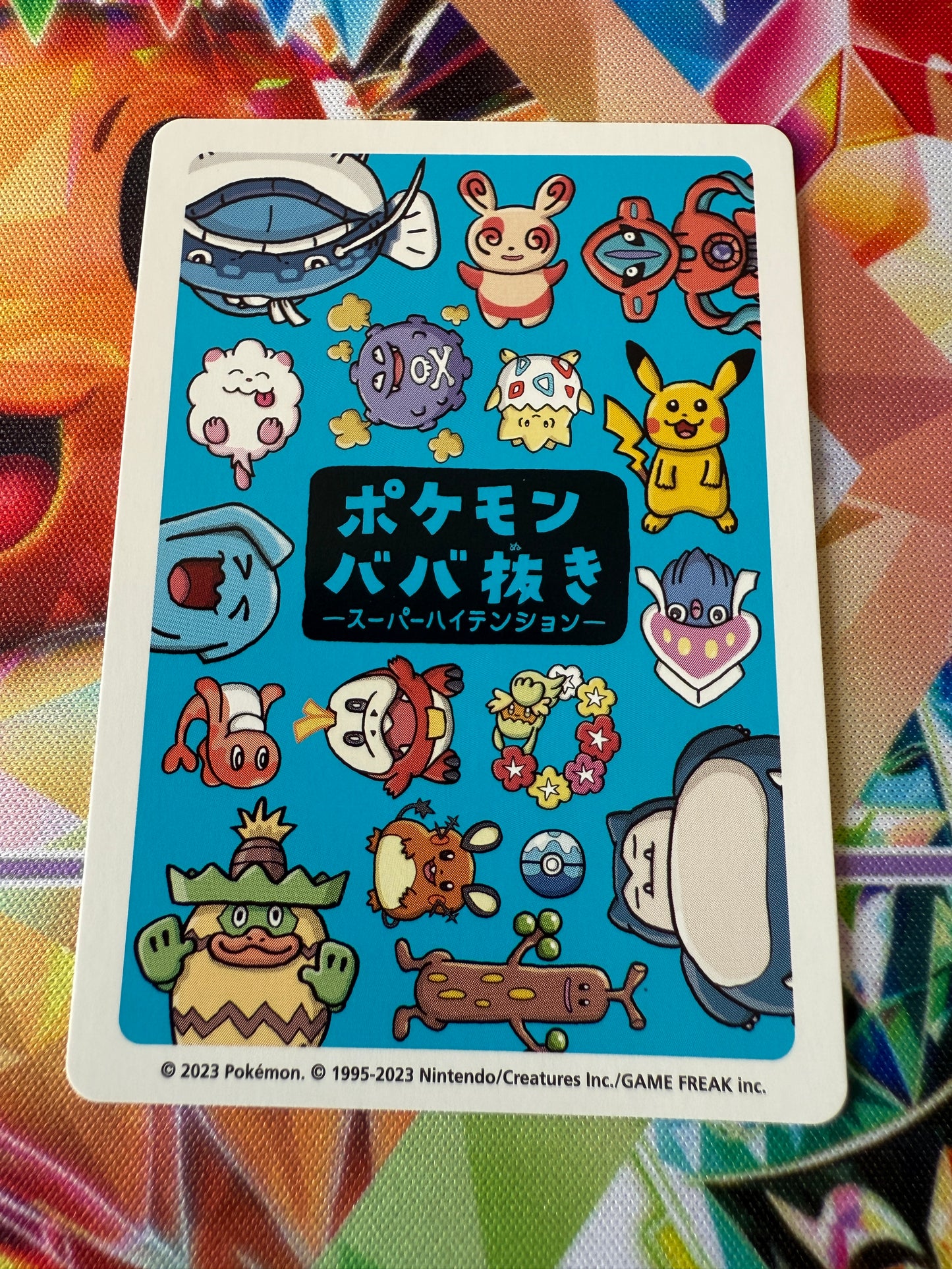 Tatsugiri | Old Maid / Babanuki | Pokémon Center | Japanese