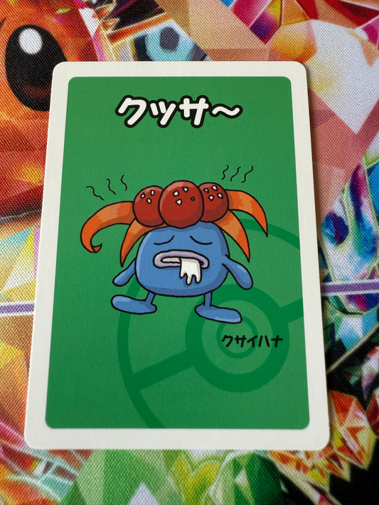 Gloom | Old Maid / Babanuki | Pokémon Center | Japanese