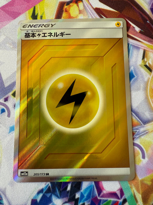 Lightning Energy #205 | Pokemon Japanese | Tag All Stars
