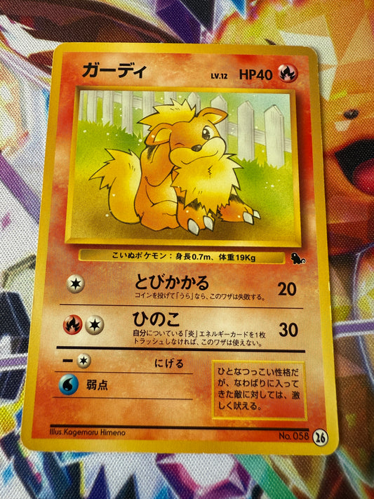 Growlithe #26 | Pokemon | Japanese Squirtle Deck