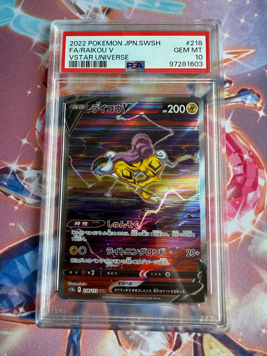 Raikou V #218 | Pokemon Japanese | Sword and Shield | VSTAR Universe | PSA 10