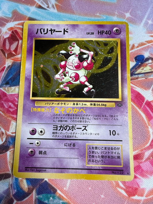 Mr. Mime #122 Holo | Pokemon Japanese | Jungle