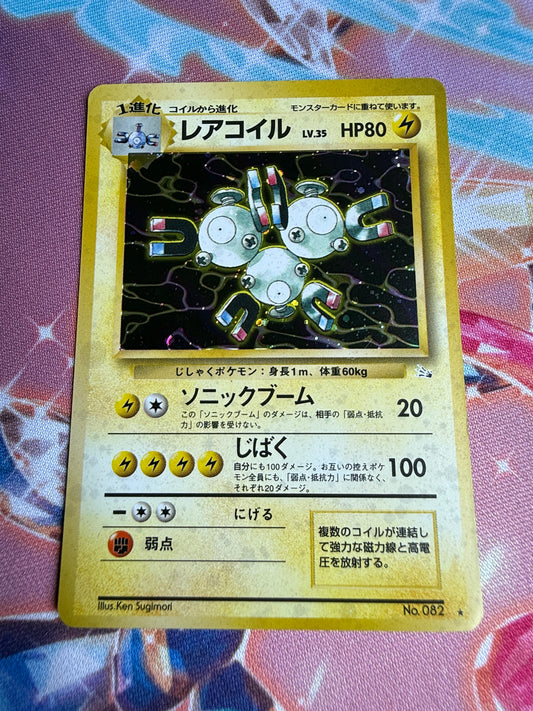 Magneton #82 | Pokemon Japanese | Mystery Of The Fossils