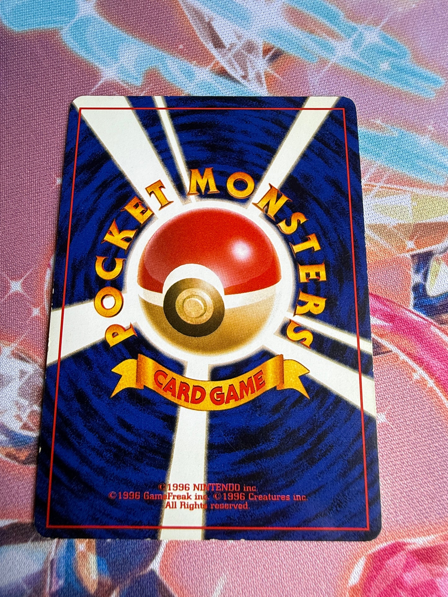 Magneton #82 | Pokemon Japanese | Mystery Of The Fossils