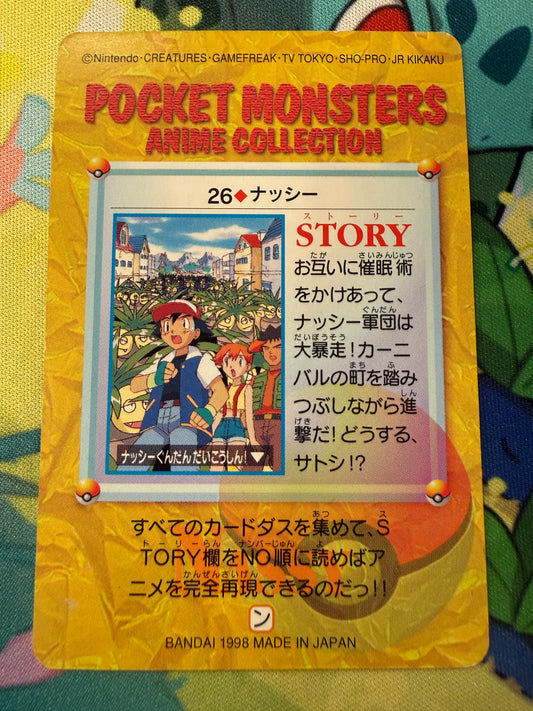 Exeggutor!! #26 Pokemon Japanese 1998 Carddass