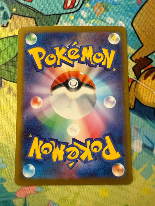 Dreepy #211 Pokemon Japanese Mega Dream Ex